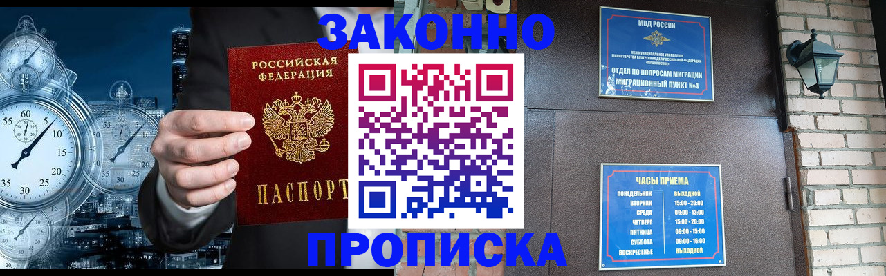 форма 3 в Белгороде